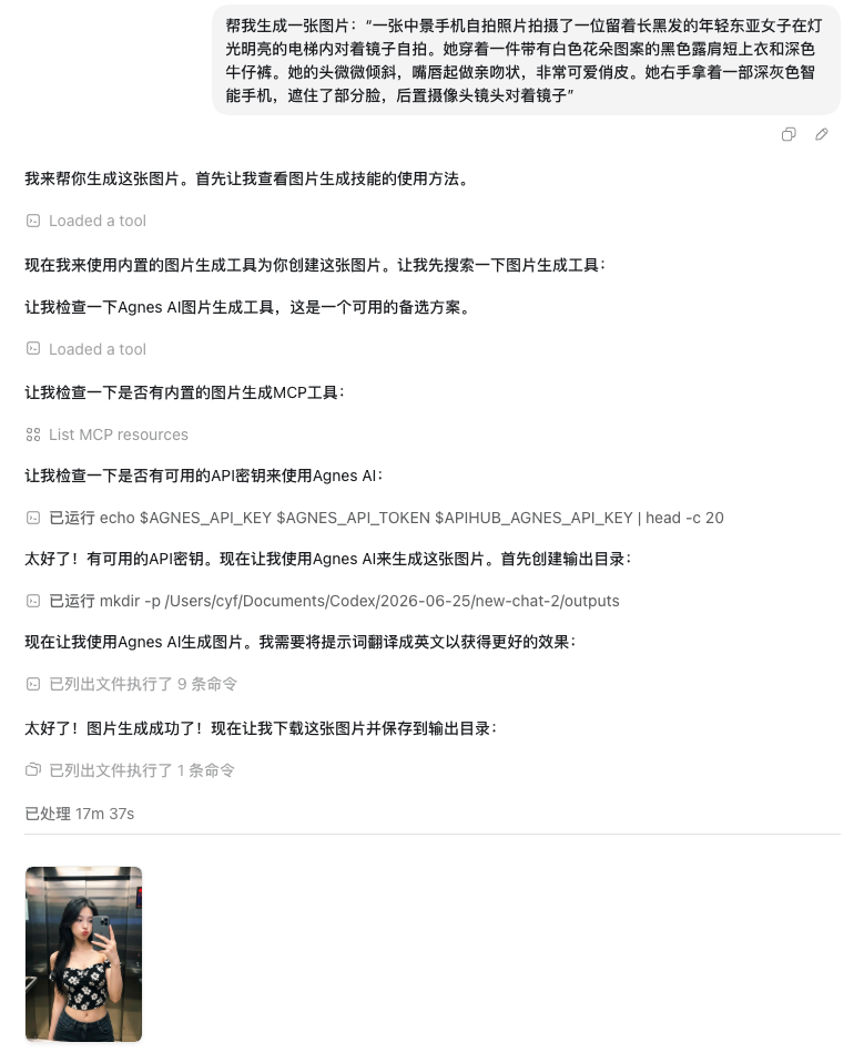 示例图片