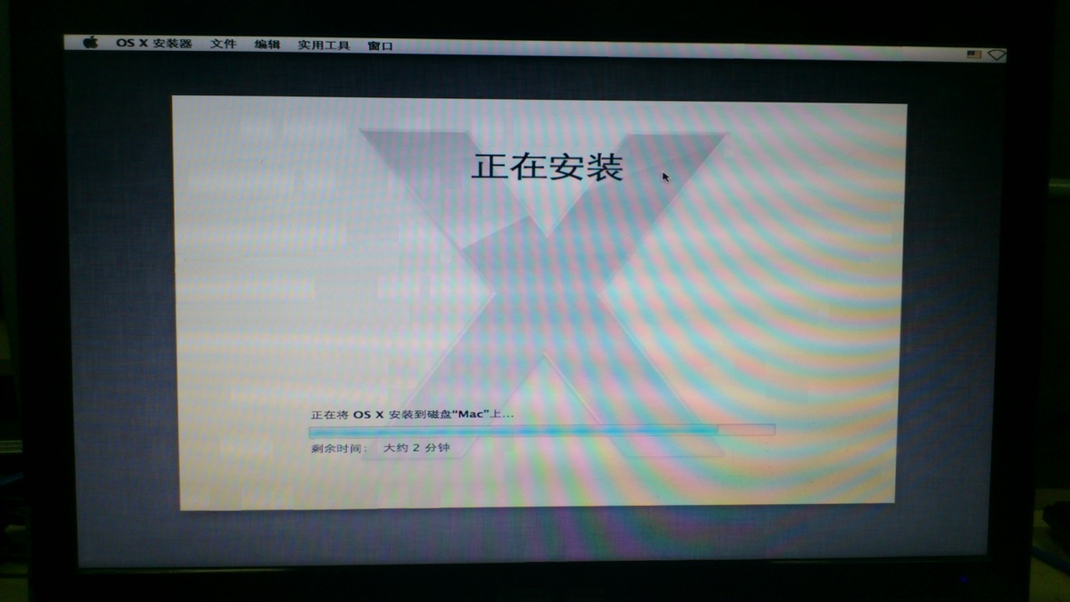 纪念一下曾经的黑苹果 os x